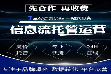 微博信息流中的短视频营销案例