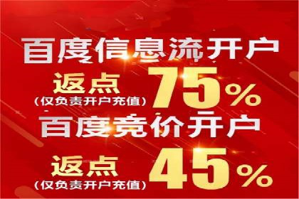 高效信息流广告推广策略解析